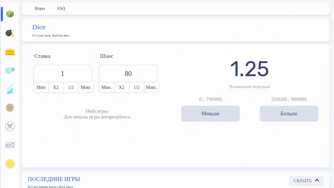 Таблица выгодных бонусов Вулкан Вегас 2026 для игроков