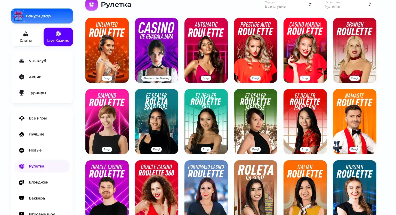 Процесс безопасной регистрации на Вулкан Вегас, 3 шага